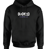 HTID 2024 Hoodie